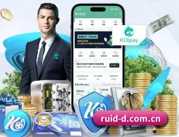 瑞典队 APP